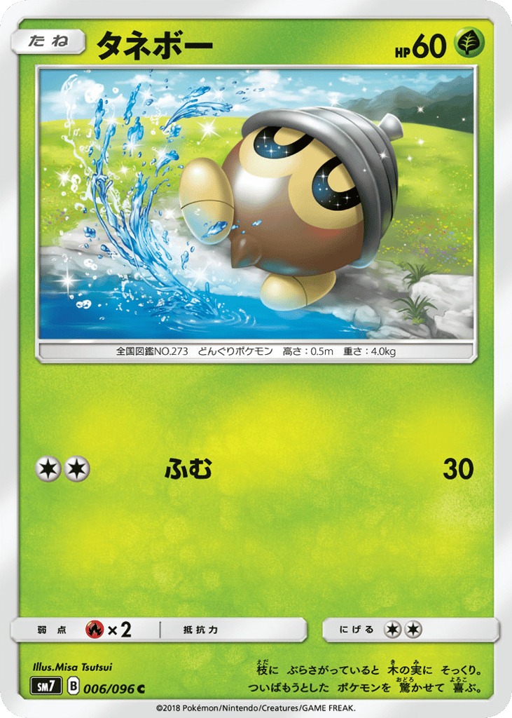 Seedot – Sky-Splitting Charisma 006/096 Pokémon card