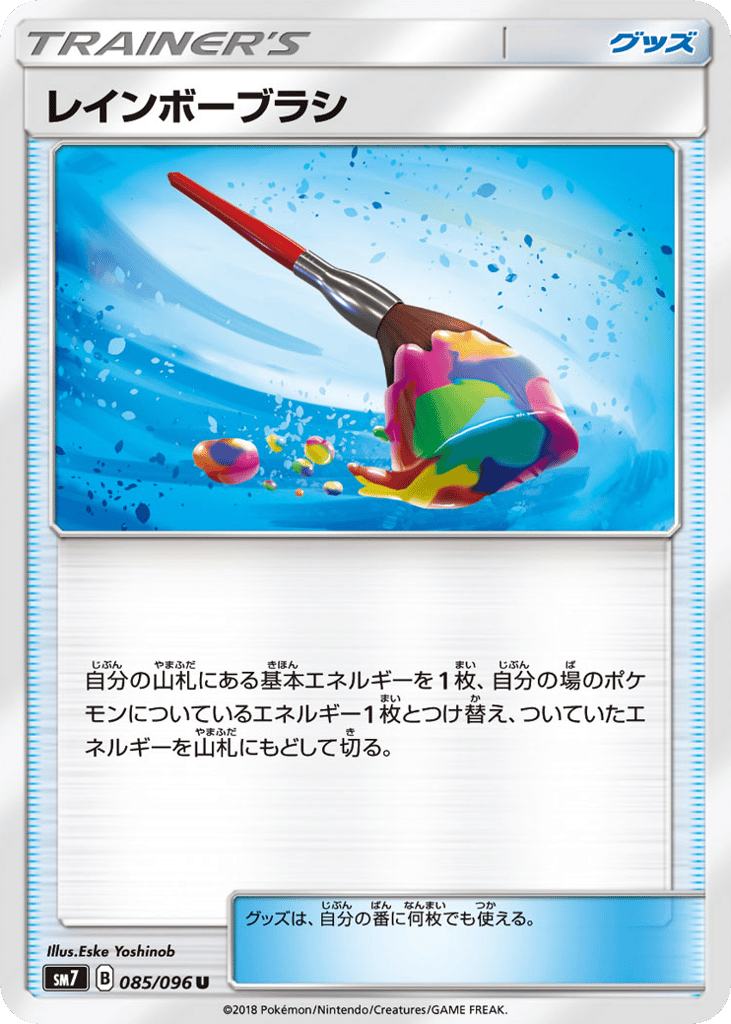 Rainbow Brush – Sky-Splitting Charisma 085/096 Pokémon card