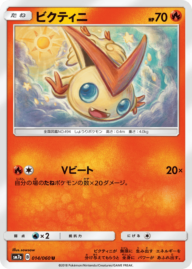 Victini – Thunderclap Spark 014/060 Pokémon card
