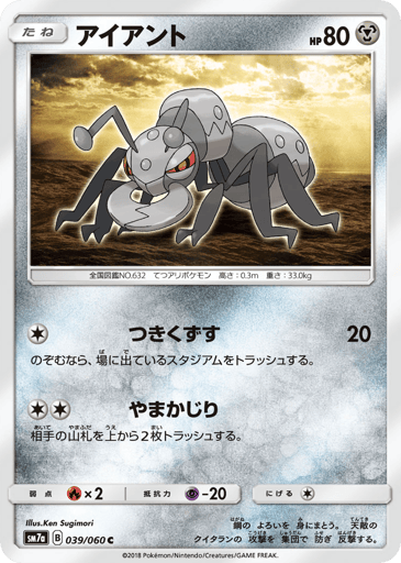 Durant - Thunderclap Spark 39