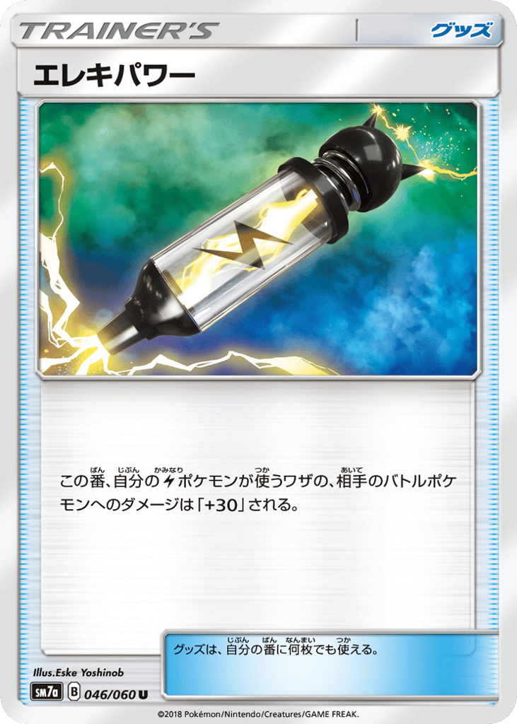 Electropower – Thunderclap Spark 046/060 Pokémon card