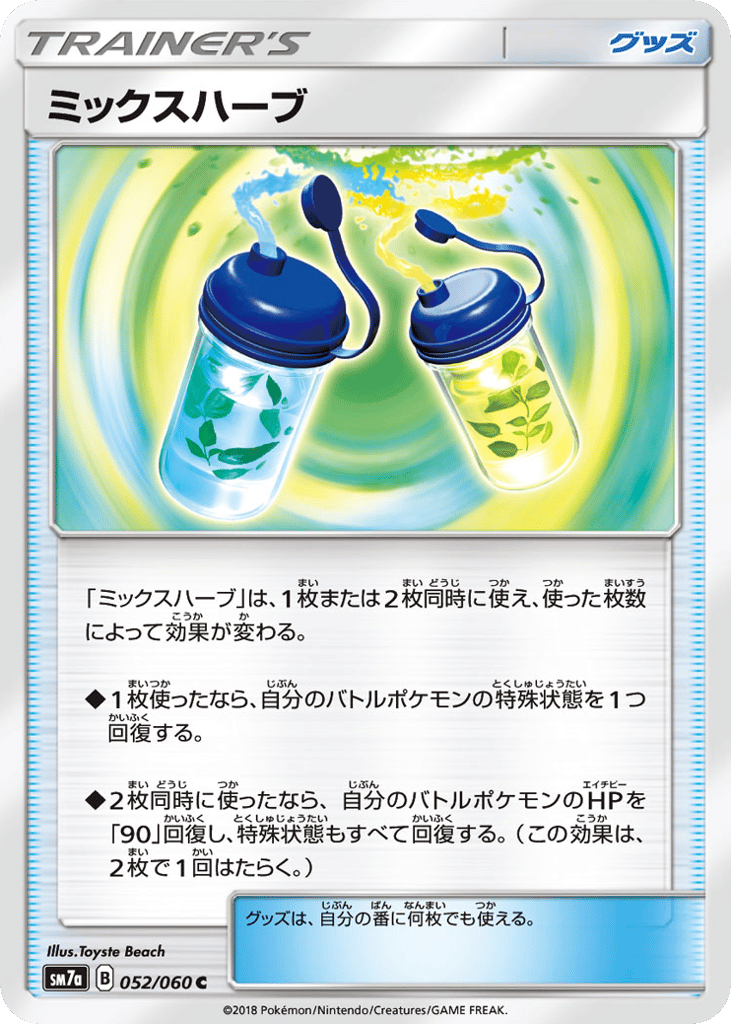 Mixed Herbs – Thunderclap Spark 052/060 Pokémon card