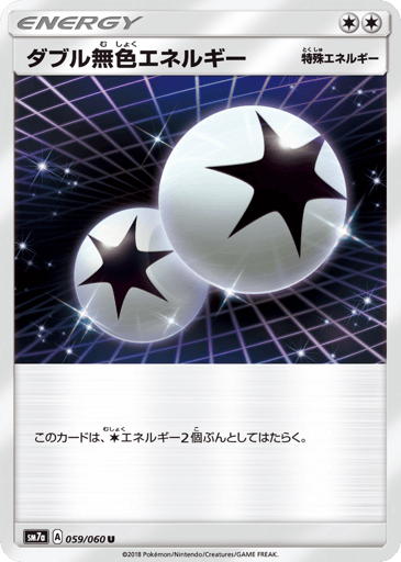 Double Colorless Energy - Thunderclap Spark 59