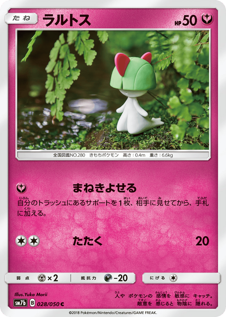 Ralts – Fairy Rise 028/050 Pokémon card