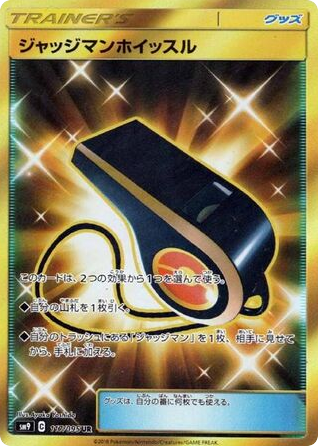 Judge Whistle – Tag Bolt 117/095 Pokémon card