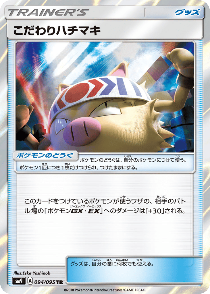 Choice Band – Tag Bolt 094/095 Pokémon card