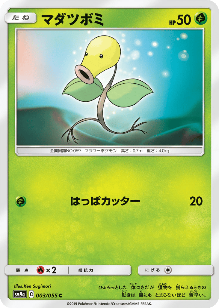 Bellsprout – Night Unison 003/055 Pokémon card