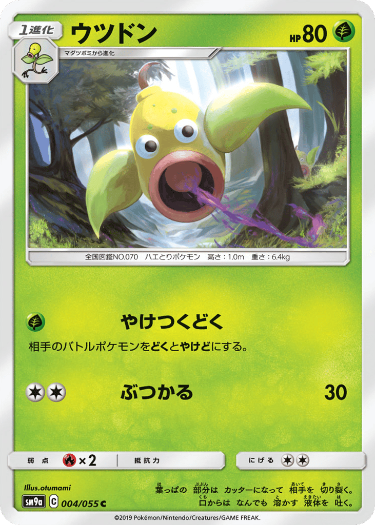Weepinbell – Night Unison 004/055 Pokémon card