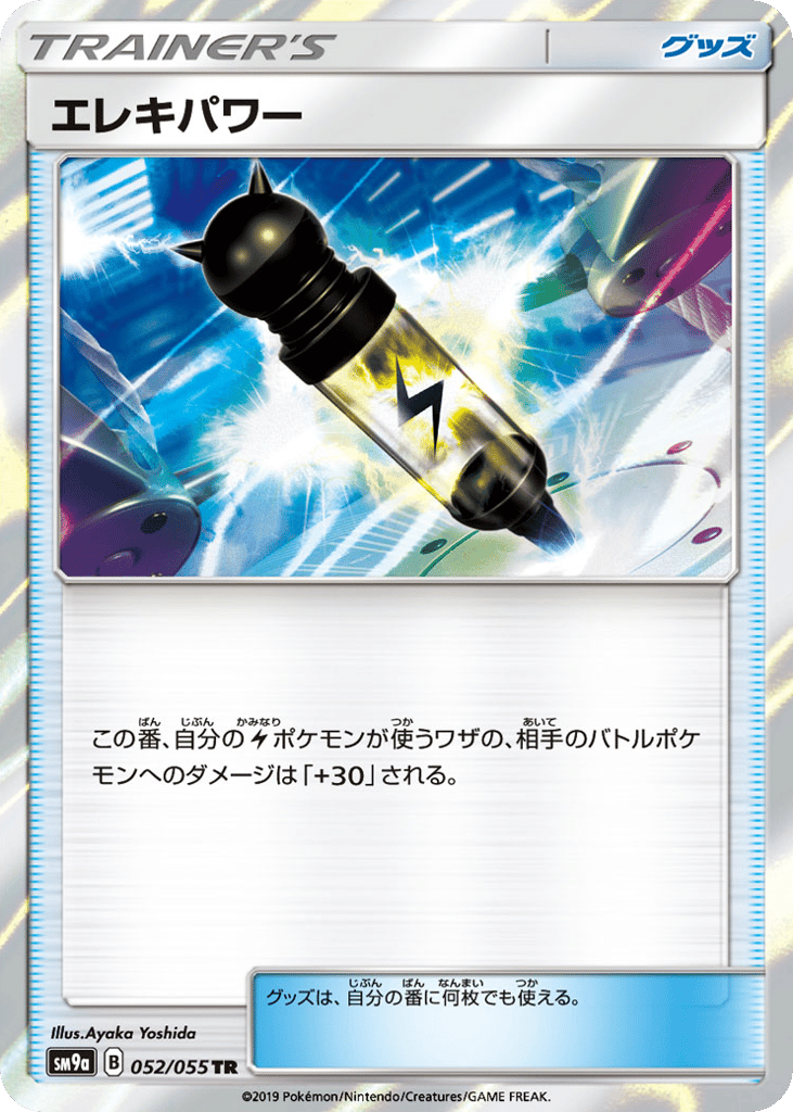 Electropower – Night Unison 052/055 Pokémon card