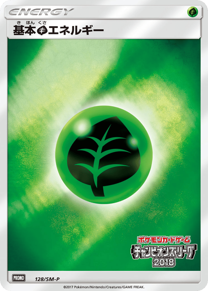 Grass Energy – Sun & Moon Promos 128/SM-P Pokémon card