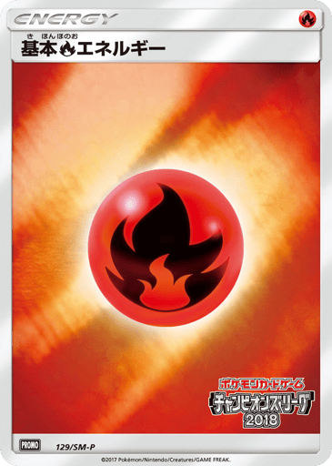 Fire Energy - Sun & Moon Promos 129
