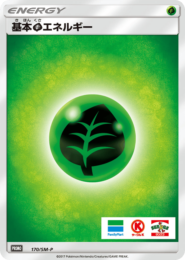 Grass Energy – Sun & Moon Promos 170/SM-P Pokémon card