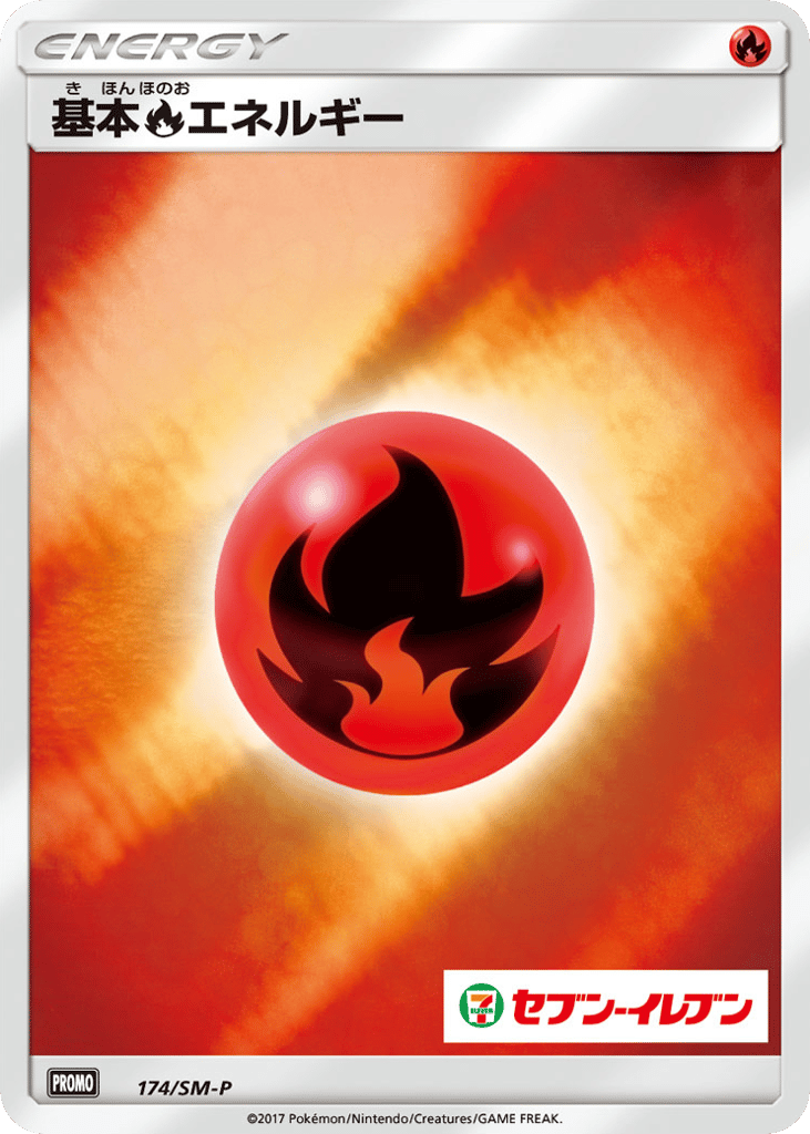 Fire Energy – Sun & Moon Promos 174/SM-P Pokémon card