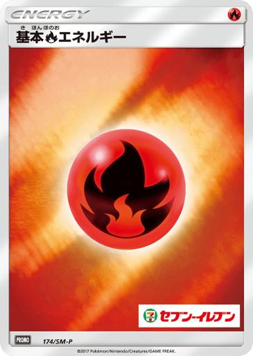 Fire Energy - Sun & Moon Promos 174