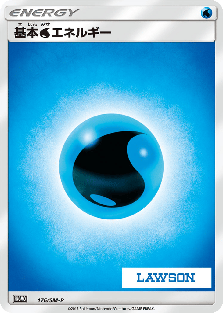 Water Energy – Sun & Moon Promos 176/SM-P Pokémon card