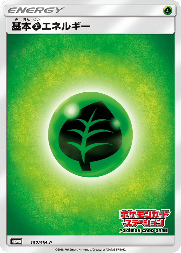 Grass Energy – Sun & Moon Promos 182/SM-P Pokémon card