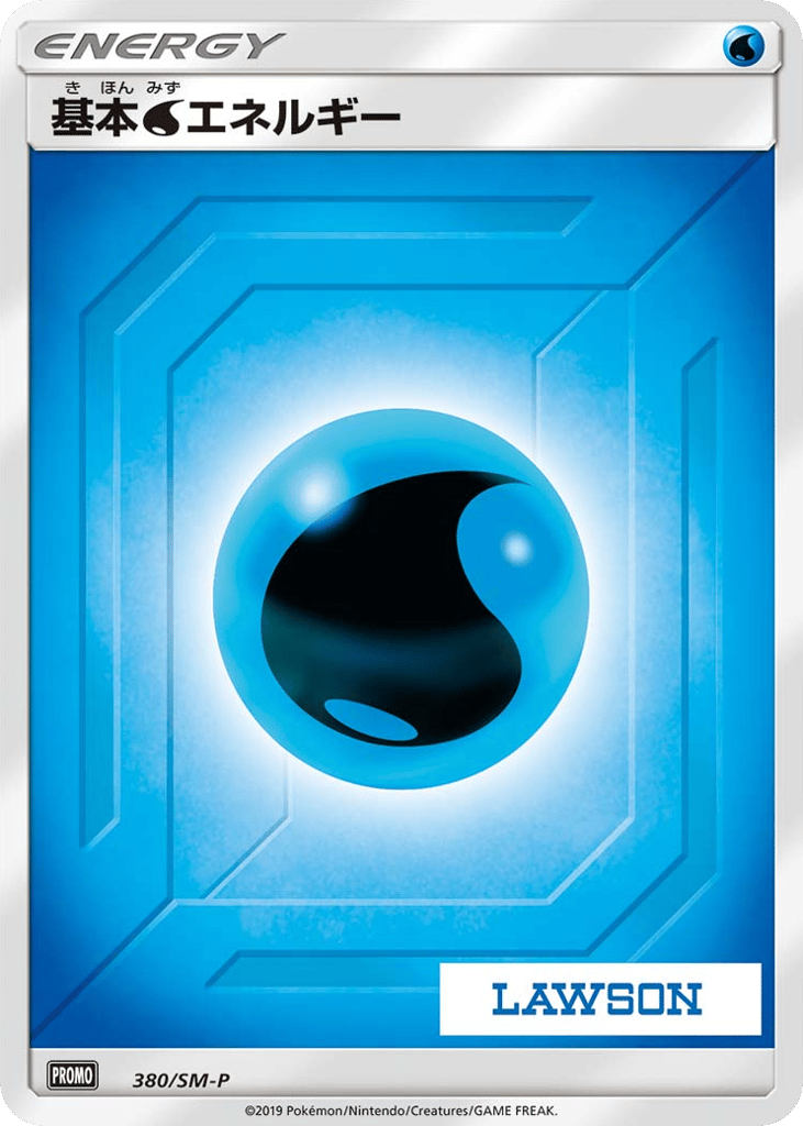 Water Energy – Sun & Moon Promos 380/SM-P Pokémon card