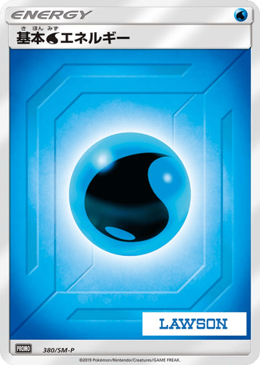 Water Energy - Sun & Moon Promos 380