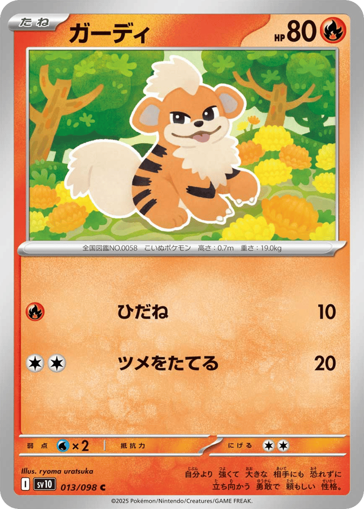 Growlithe – Glory of Team Rocket 013/098 Pokémon card
