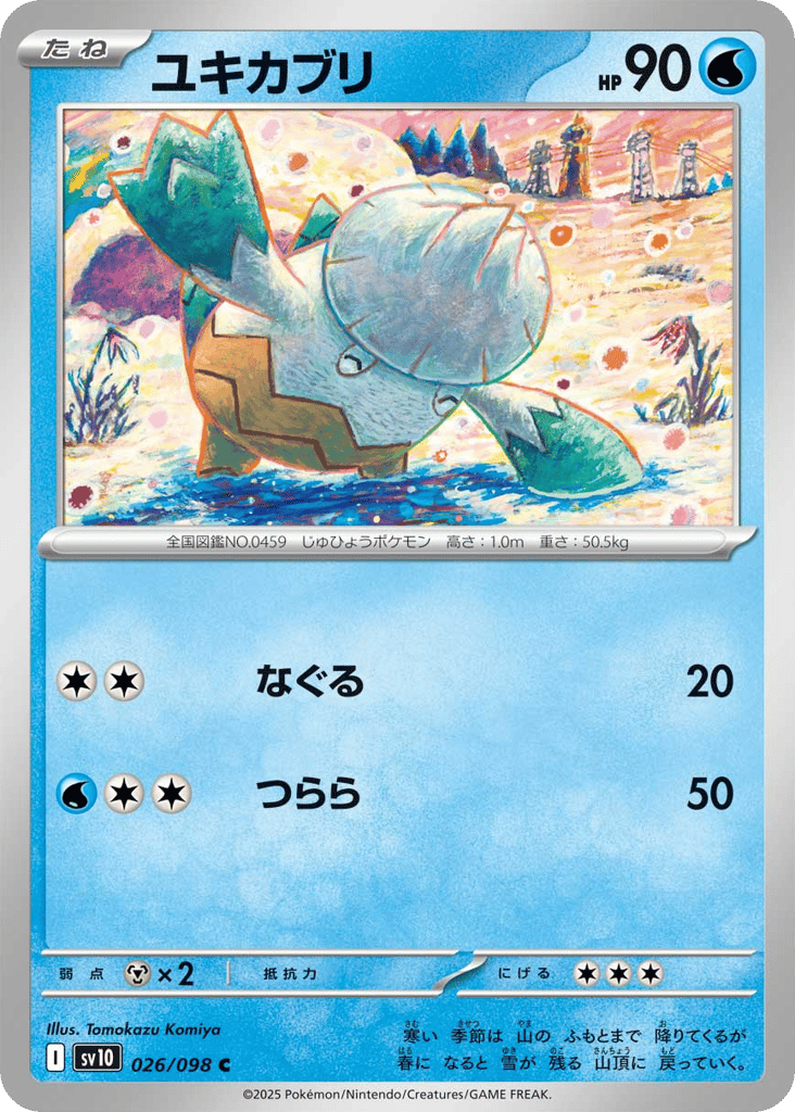 Snover – Glory of Team Rocket 026/098 Pokémon card