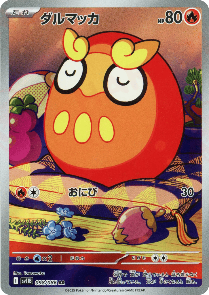 Darumaka – Black Bolt 098/086 Pokémon card