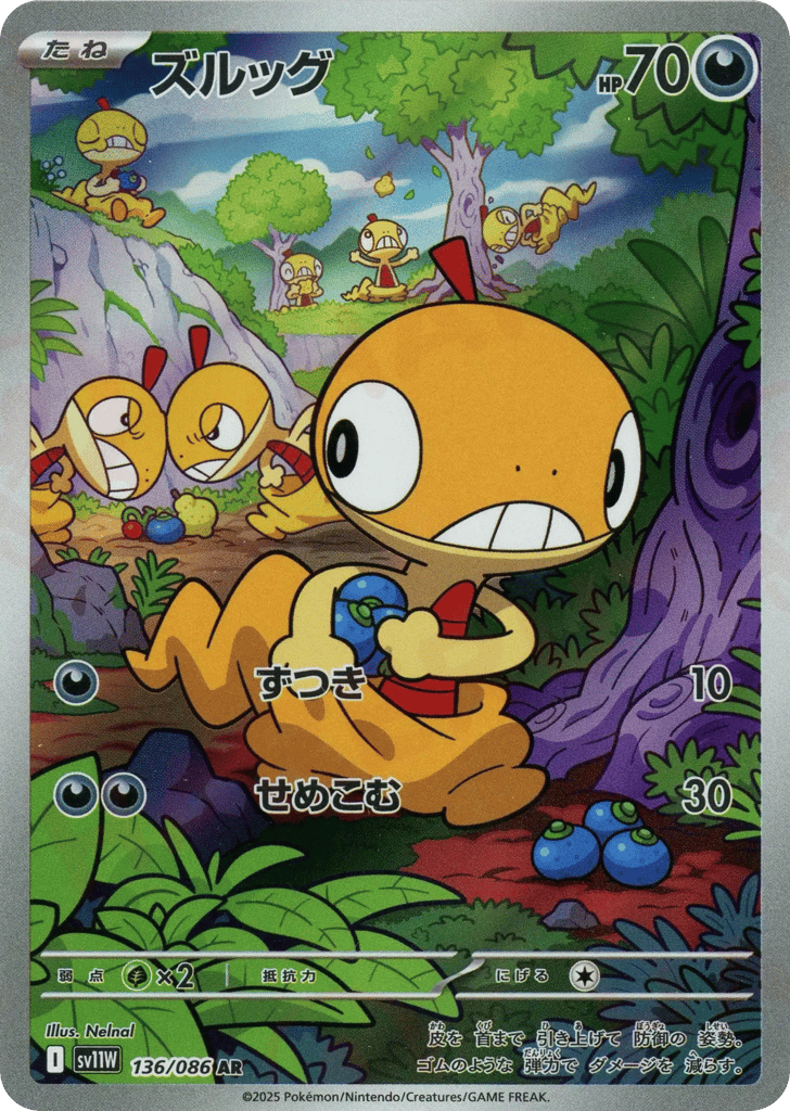 Scraggy – White Flare 136/086 Pokémon card