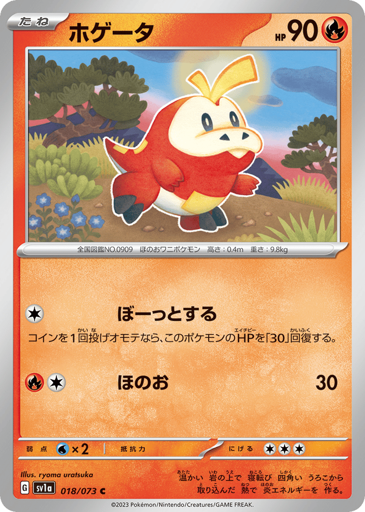 Fuecoco – Triplet Beat 018/073 Pokémon card