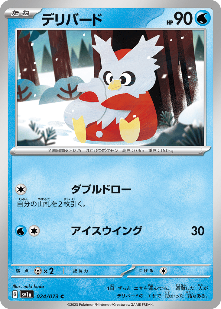 Delibird – Triplet Beat 024/073 Pokémon card