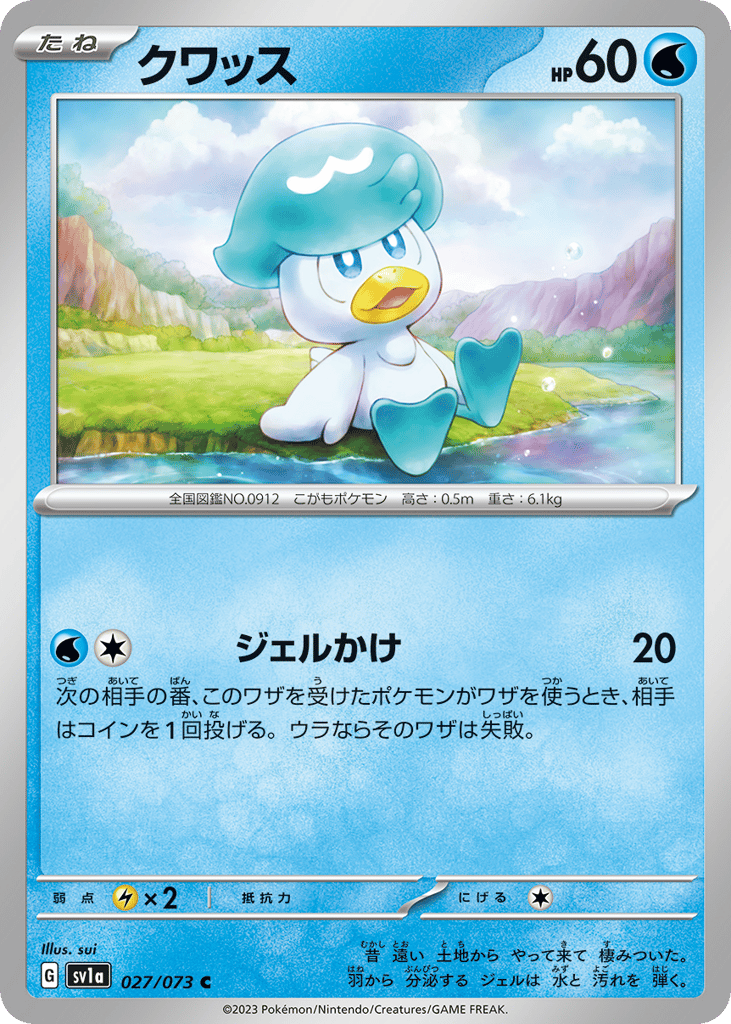 Quaxly – Triplet Beat 027/073 Pokémon card