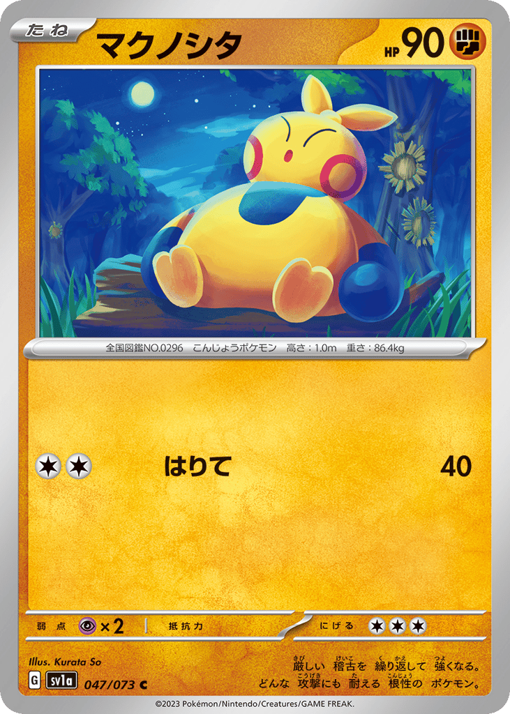 Makuhita – Triplet Beat 047/073 Pokémon card