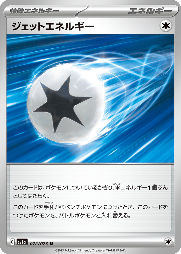 Jet Energy – Triplet Beat 072/073 Pokémon card