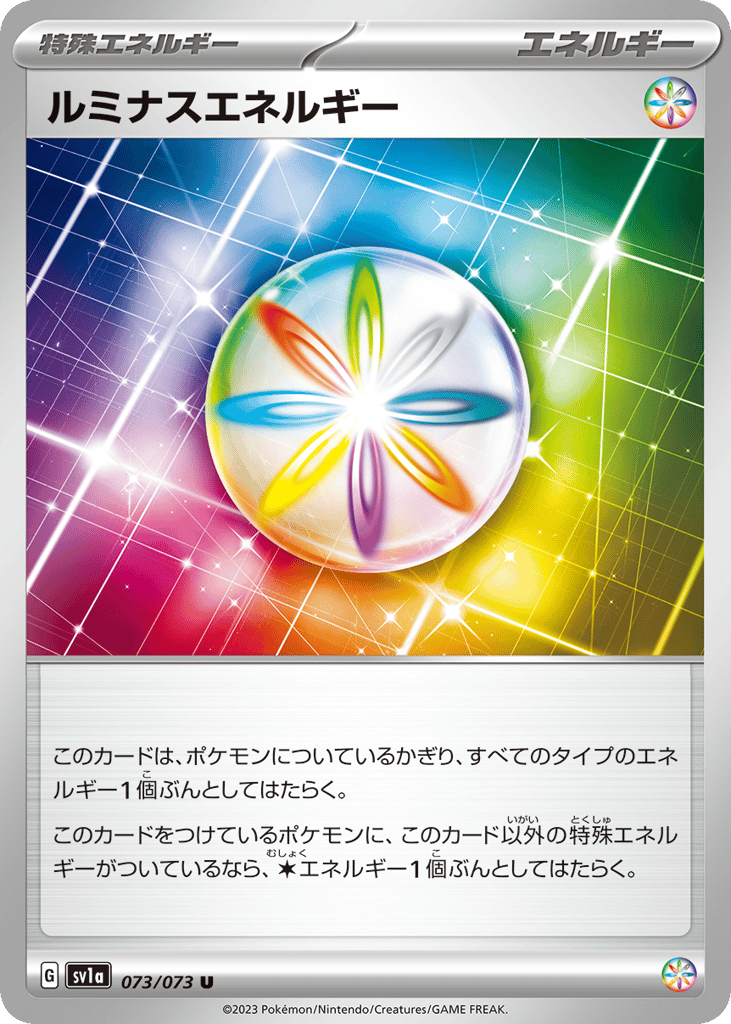 Luminous Energy – Triplet Beat 073/073 Pokémon card