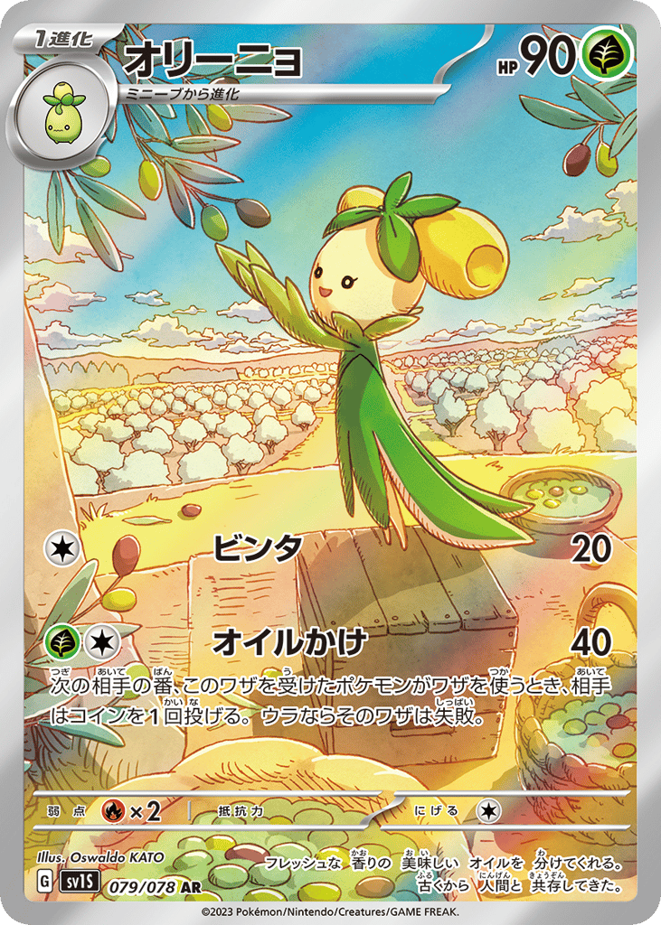 Dolliv – Scarlet ex 079/078 Pokémon card