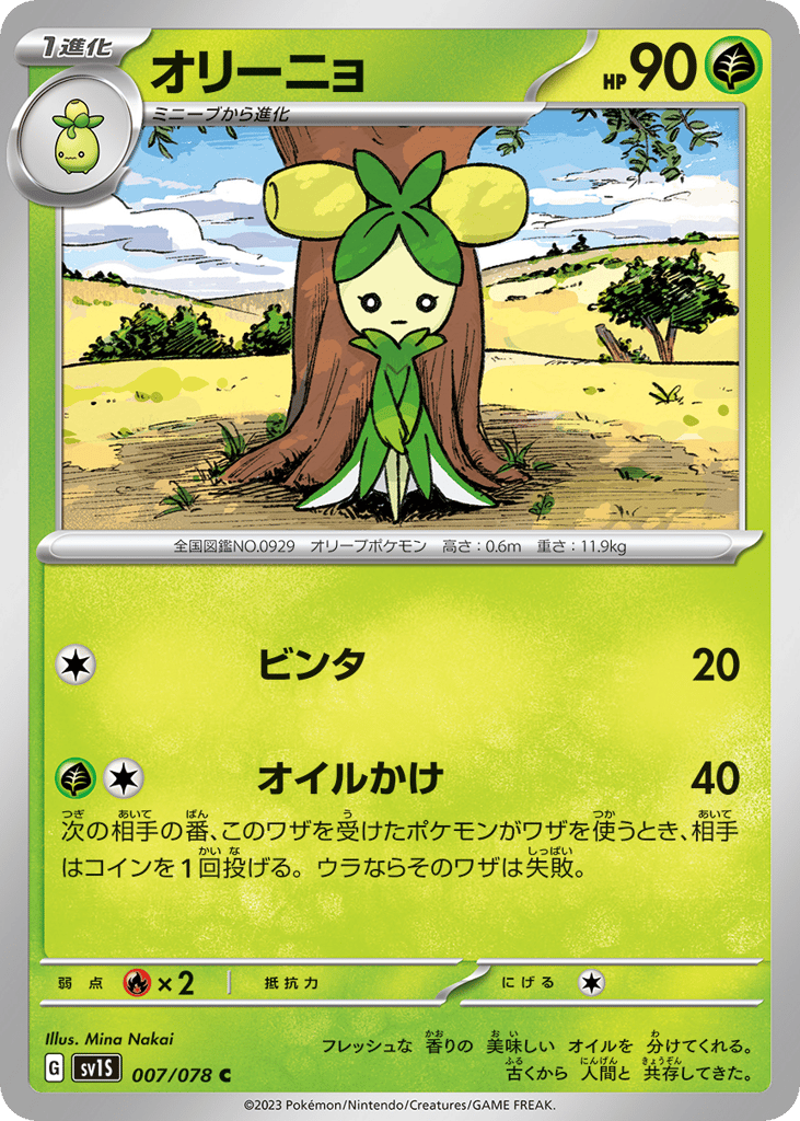 Dolliv – Scarlet ex 007/078 Pokémon card