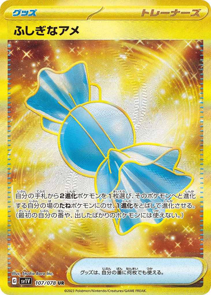 Rare Candy – Violet ex 107/078 Pokémon card