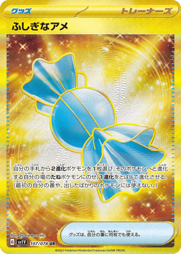 Rare Candy - Violet ex 107