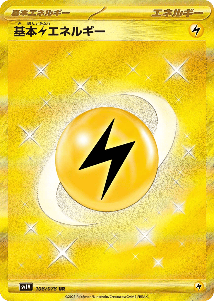 Basic Lightning Energy – Violet ex 108/078 Pokémon card