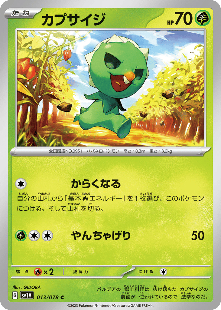 Capsakid – Violet ex 013/078 Pokémon card