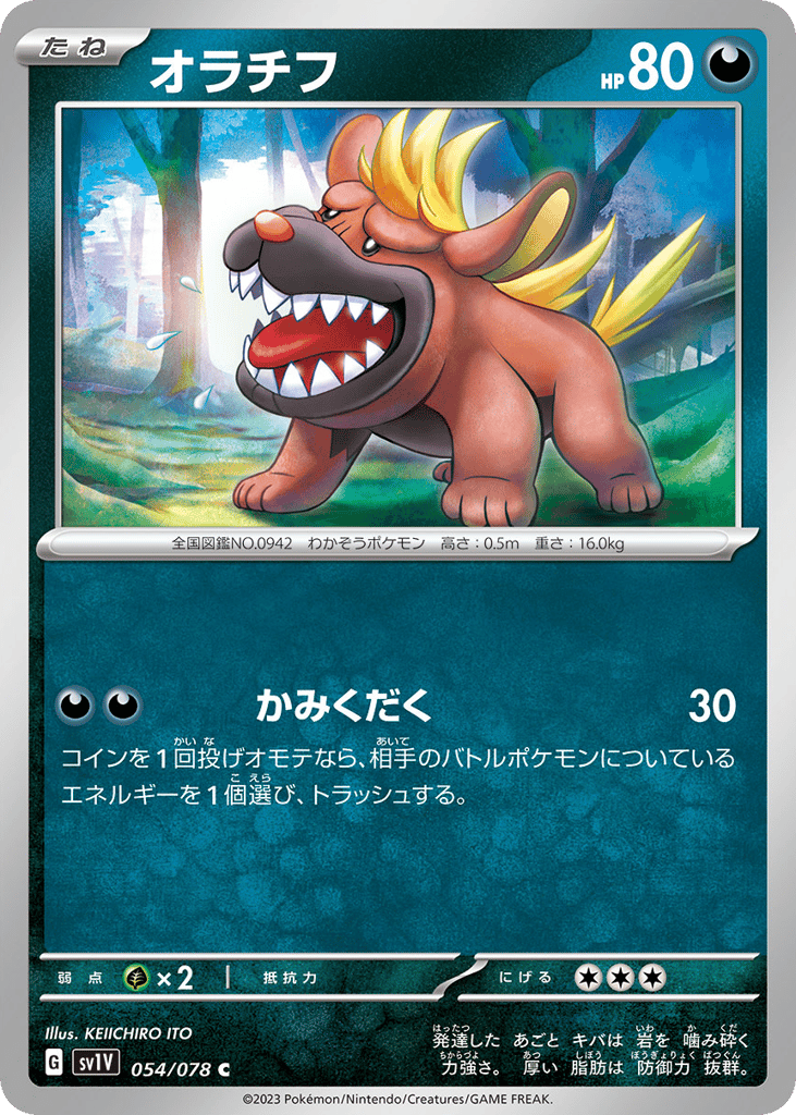 Maschiff – Violet ex 054/078 Pokémon card