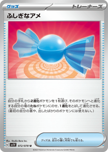 Rare Candy - Violet ex 72