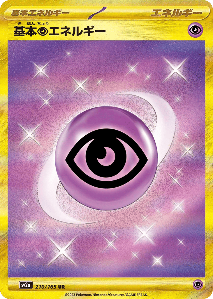 Basic Psychic Energy – Pokémon Card 151 210/165 Pokémon card
