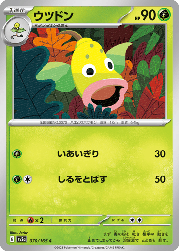 Weepinbell - Pokémon Card 151 70
