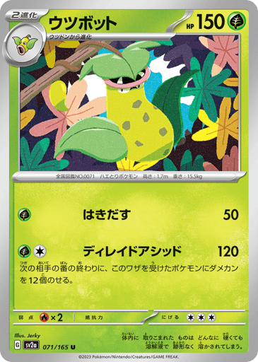 Victreebel - Pokémon Card 151 71