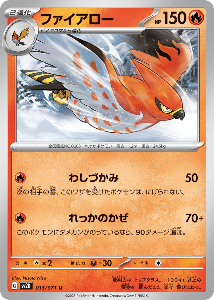 Talonflame – Clay Burst 013/071 Pokémon card