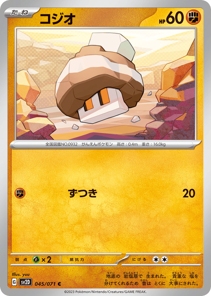 Nacli – Clay Burst 045/071 Pokémon card