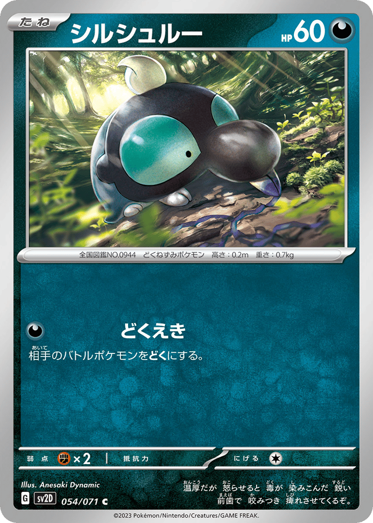 Shroodle – Clay Burst 054/071 Pokémon card