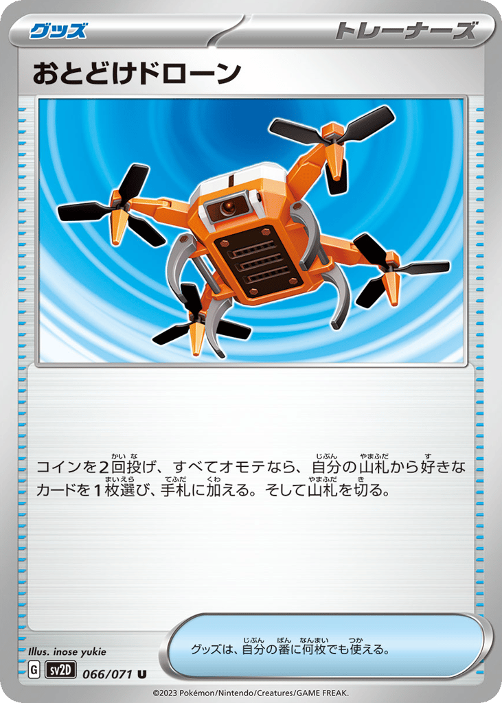 Delivery Drone – Clay Burst 066/071 Pokémon card