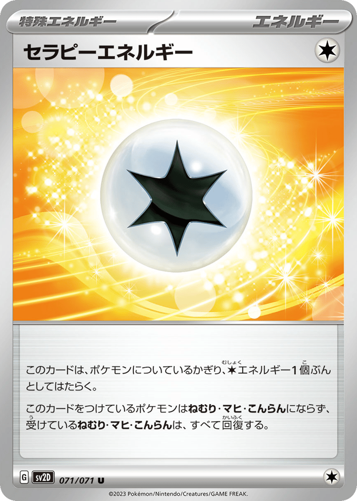 Therapeutic Energy – Clay Burst 071/071 Pokémon card
