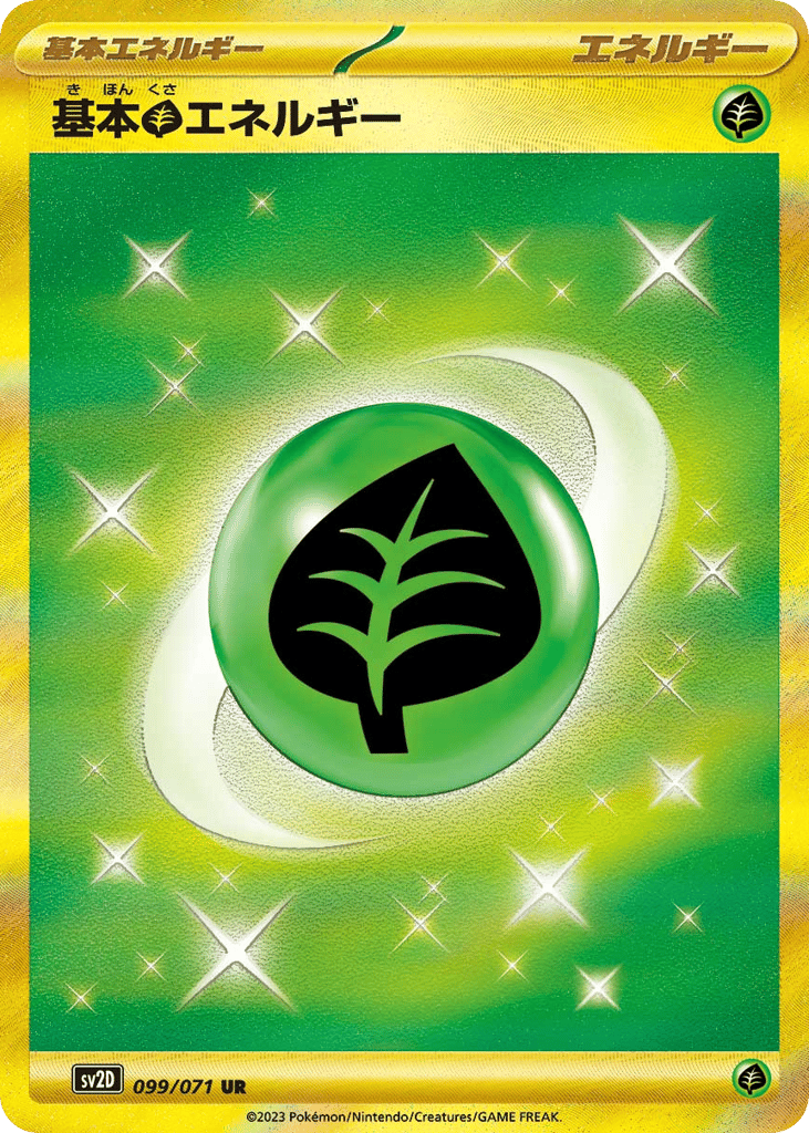 Basic Grass Energy – Clay Burst 099/071 Pokémon card