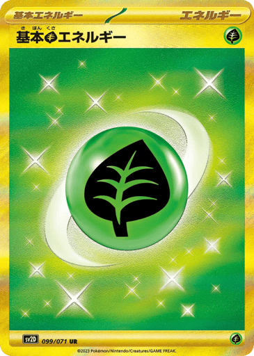 Basic Grass Energy - Clay Burst 99